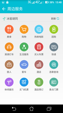飞马5000评测：定位精准的长续航商务机