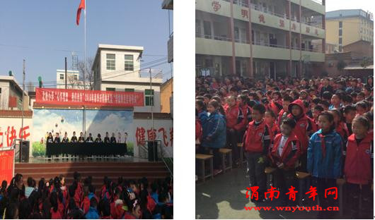 潼关县城关镇北极小学举行学雷锋活动启动仪式