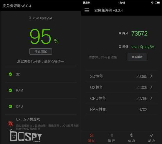 vivo Xplay5标准版评测：双曲面屏国产手机最高颜值？