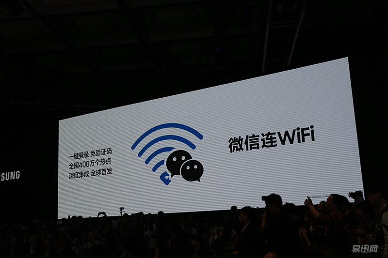 售價5688元的新旗艦 三星Galaxy S7上手體驗