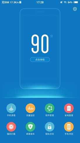 双曲面屏设计！vivo XPlay5手机深度评测