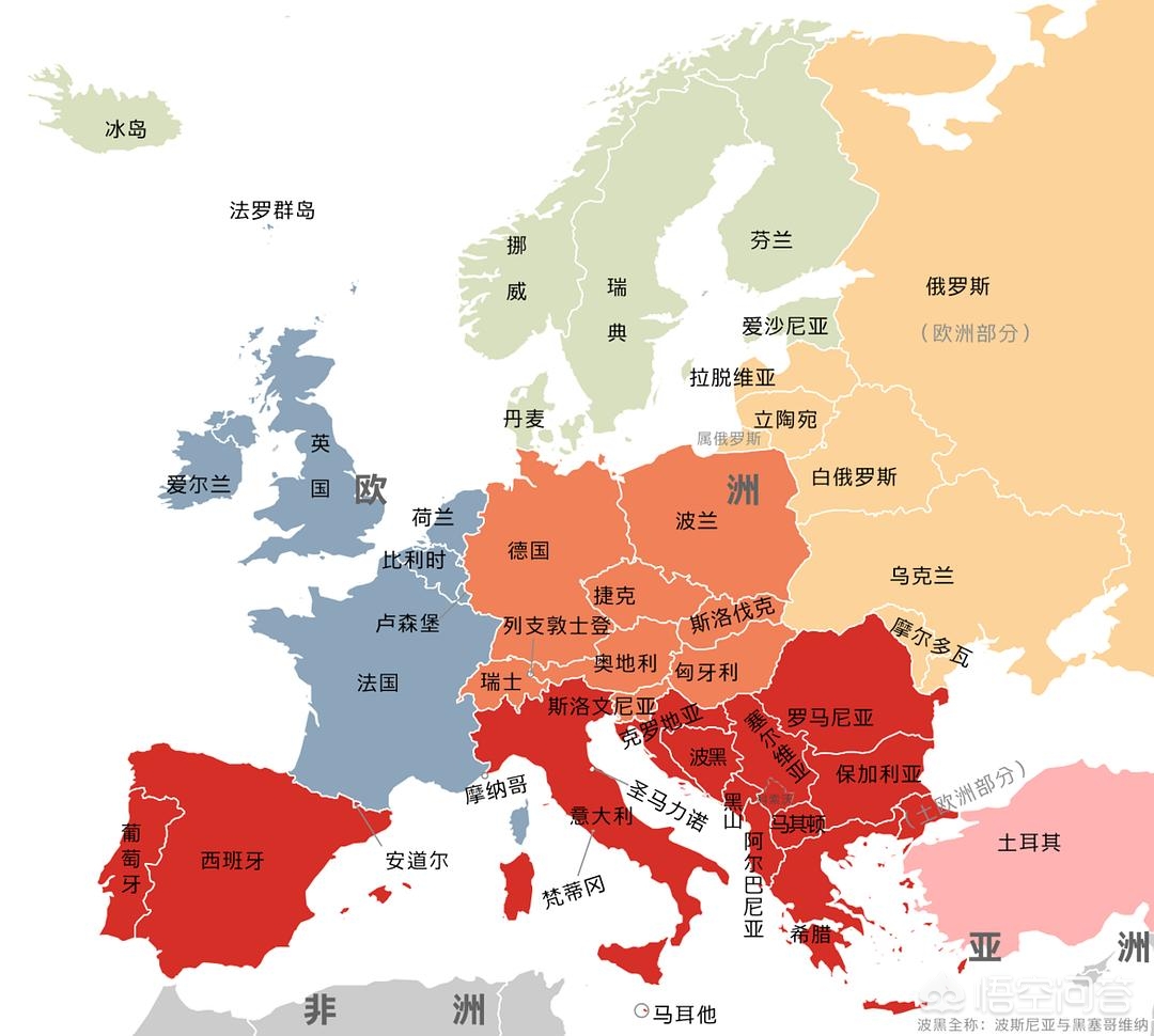 欧美国家有哪些欧洲一共有多少个国家