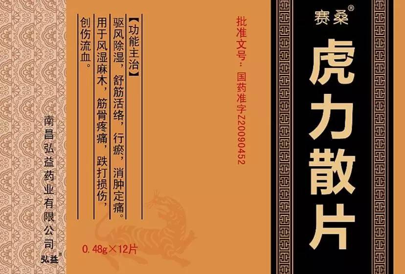 2017新进全国医保消化重磅产品招商！