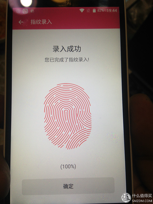 平民指纹实惠之选——ZTE 中兴A1开箱初测