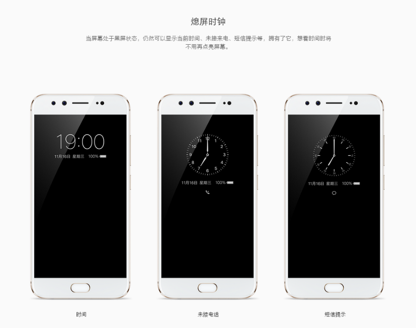 照相、外型全新升级升級，vivo X9s有希望走上X9的销售量冠军之路