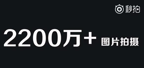 性价比高十足！小米手机Note2 6 64GB版本号发布 2899元！