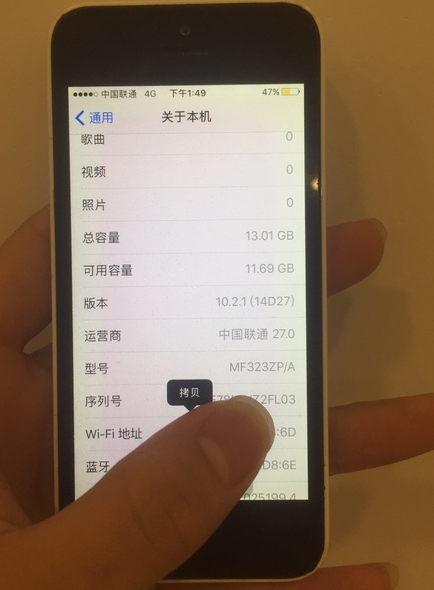 应用三年的iPhone5c是什么模样？便是“伊朗”品相！