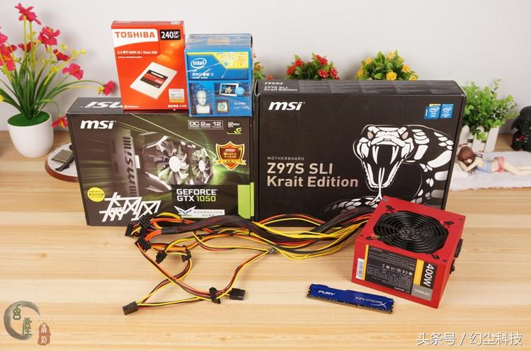 礦難不來也沒事兒，i5 4590配GTX1050還能決戰(zhàn)三年