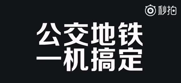 小米手机Note2 6 64GB最新版本明天发售 2899元！还会继续有神密意外惊喜？