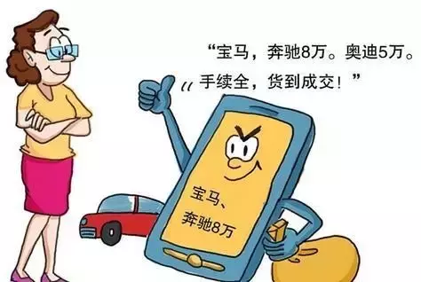 防骗技巧-第7张图片-农百科 防骗技巧-第7张图片-农百科