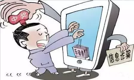 防骗技巧-第4张图片-农百科 防骗技巧-第4张图片-农百科