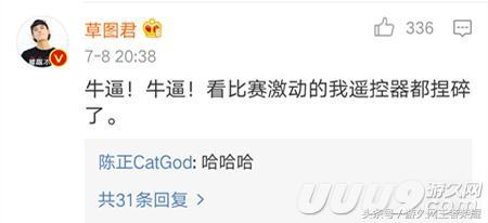 " Wang Zhe has makings " : Why must QGhappy, Cat star alone " favour bestow favor on " ? 