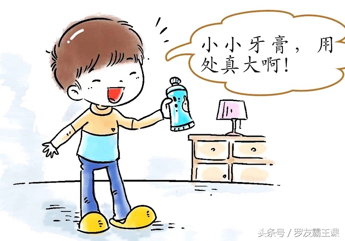 懒人必备的10个实用生活小妙招-第3张图片-农百科
