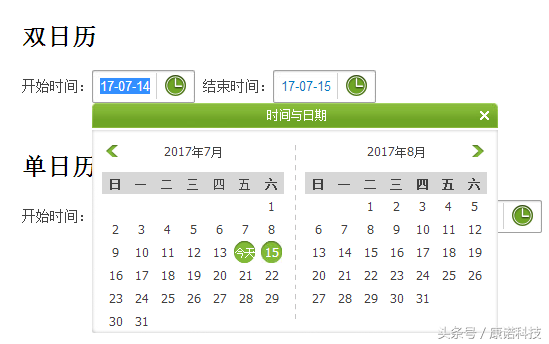 简单的js日历控件使用，源码看完就会！