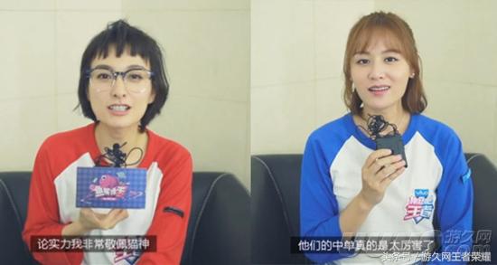 " Wang Zhe has makings " : Why must QGhappy, Cat star alone " favour bestow favor on " ? 