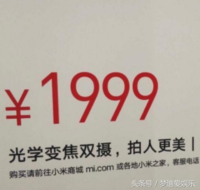 小米5X官方网主要参数疑是曝出：超颜值爆表 骁龙625；仅1999发展！