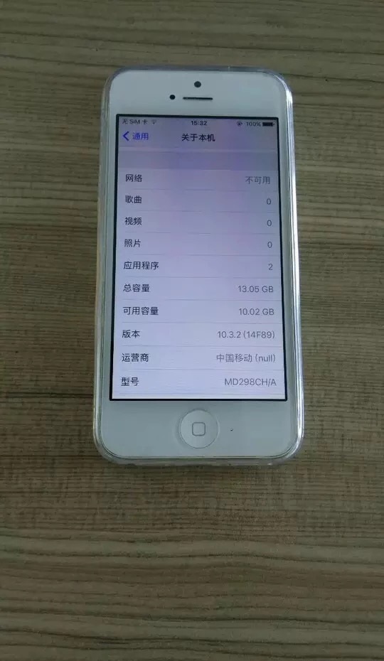 这般极致的iPhone5，如今399元都有些人说不值得！