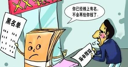 解密!信用卡逾期多久上征信?