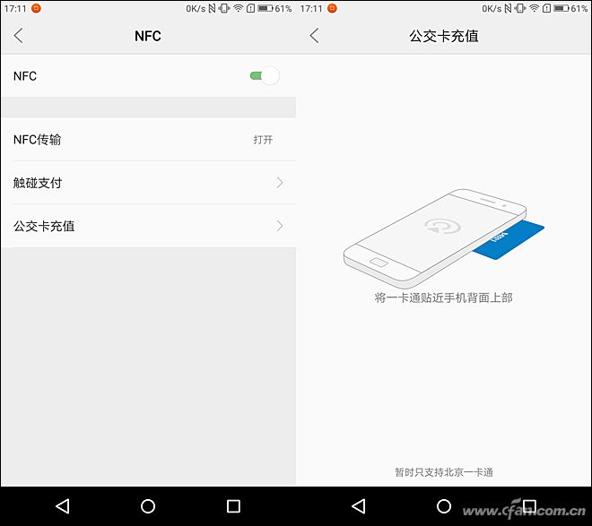 “啪嗒”一声就变身！Moto Z2 Play评测体验