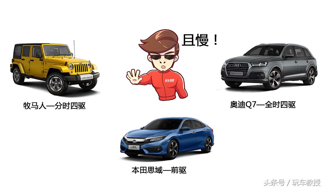 拖车要注意，不然有可能报废变速箱！