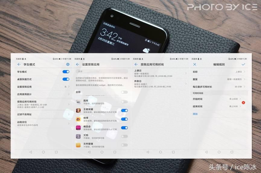 內外兼修青年精品 華為暢享7體驗評測