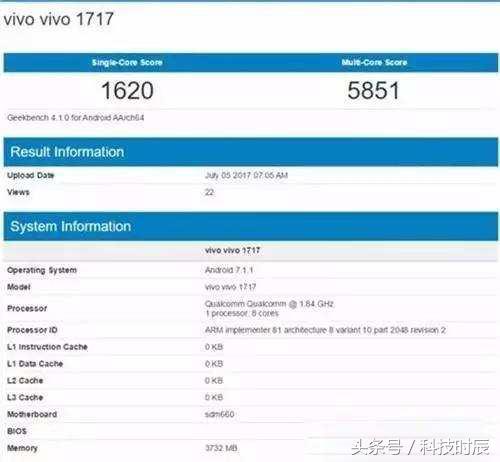 vivo X11, 骁龙660价钱了不起