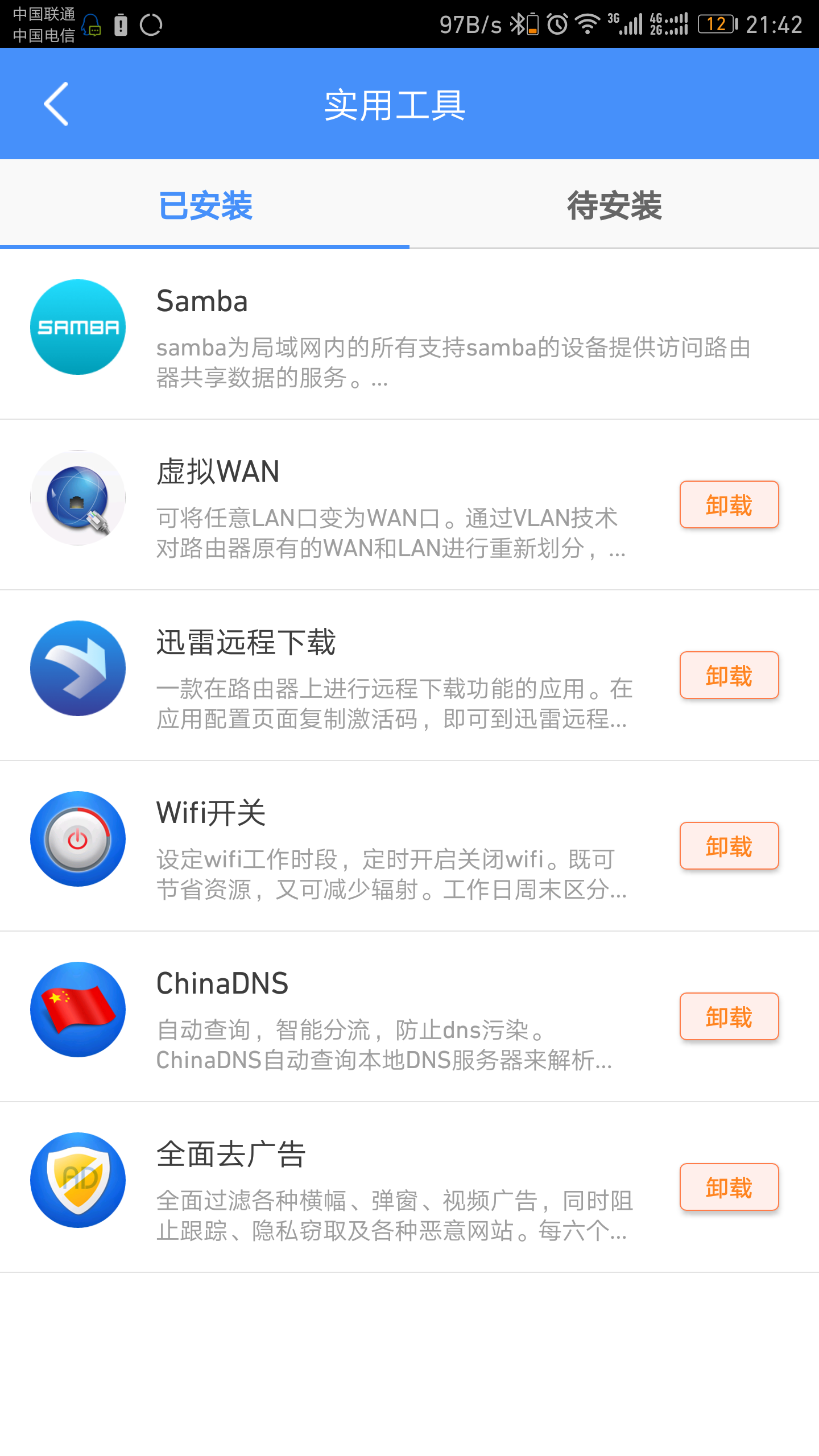 折腾家用两相宜，高配置新路由3还送挖矿收益