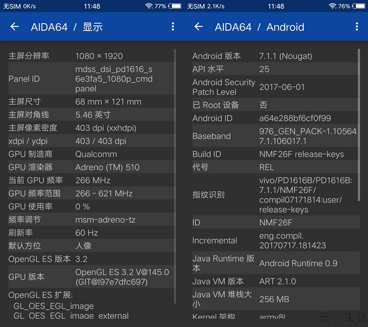 双摄自拍再进化：vivo X9s评测