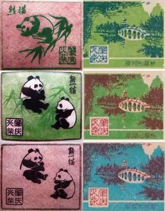 风靡肇庆的“十大名牌”，你拥有过几个？