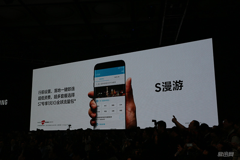 售價5688元的新旗艦 三星Galaxy S7上手體驗