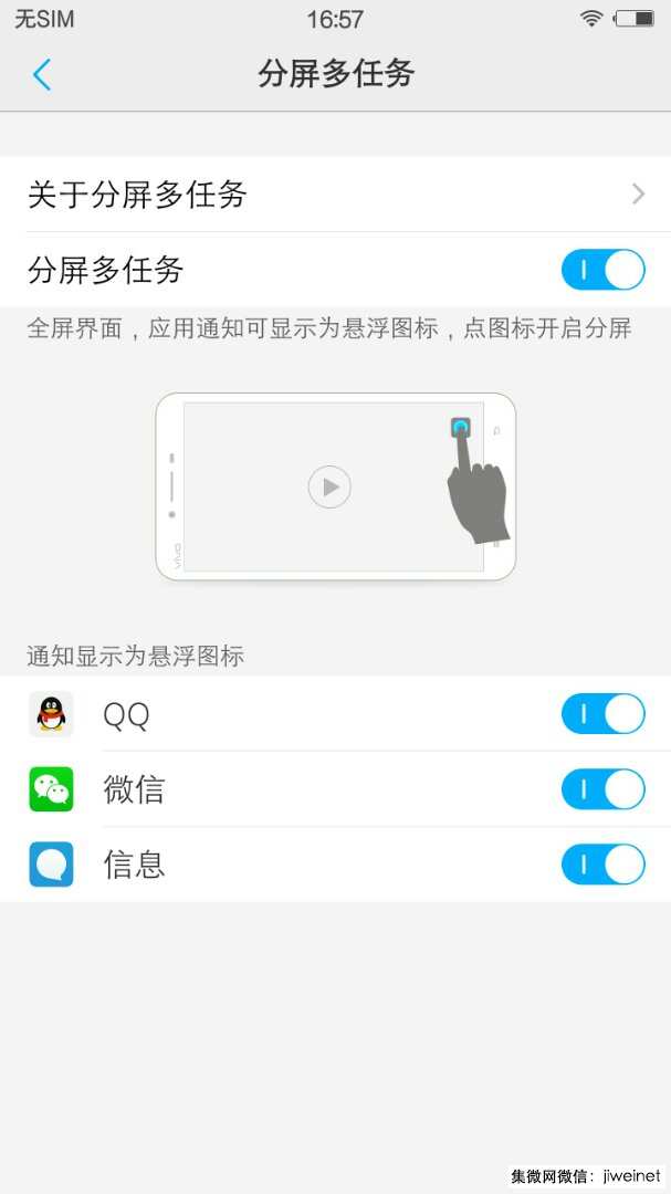 6GB内存+双曲面屏+骁龙820，vivo Xplay5评测