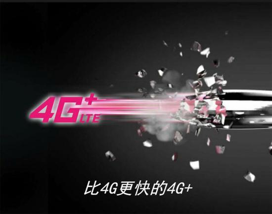 小宇宙手机上携手并肩中国移动通信领先互联网急速  全程升級4g 
