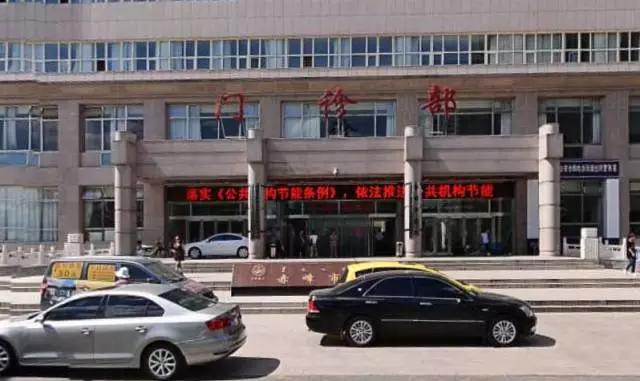 赤峰市医院要扩建了，还要新建停车场，简直大变样！