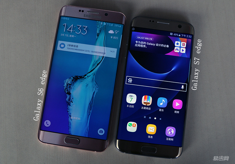 售價5688元的新旗艦 三星Galaxy S7上手體驗