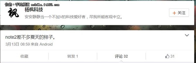 新手机持续档 网爆小米手机Note2配6寸双曲面屏/3K开售