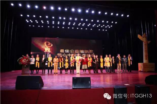 会员风采 爱心传播（北京）文化发展中心 总经理 孟鑫