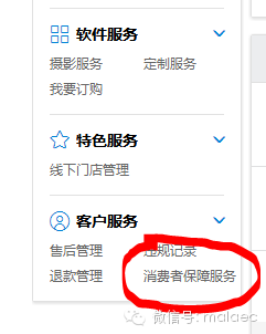 详细介绍个人如何开淘宝店铺？