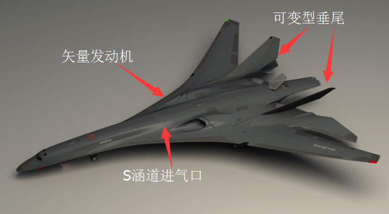 中国未来矢量轰炸机轰-9设计图出来了：成解放军战略尖刀