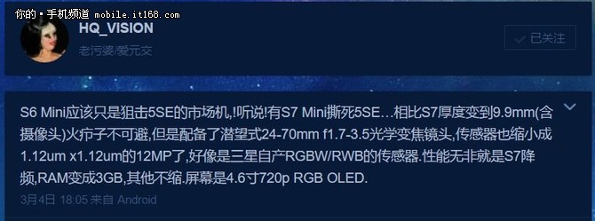 3倍光变摄像镜头 三星S7 Mini配备曝出