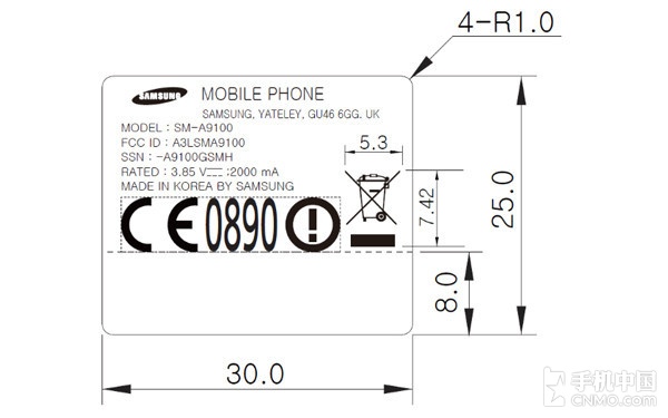 又发新手机 三星Galaxy A9 Pro获FCC认证