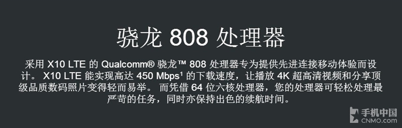 1699元性價比高怎樣?小米手機4s店特性、照相檢測