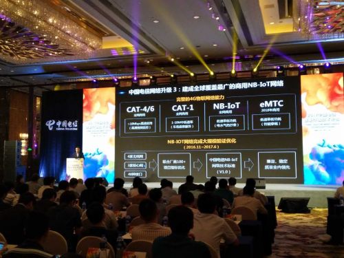 2017中国电信网移动智能终端技术交流：向5G时期演变