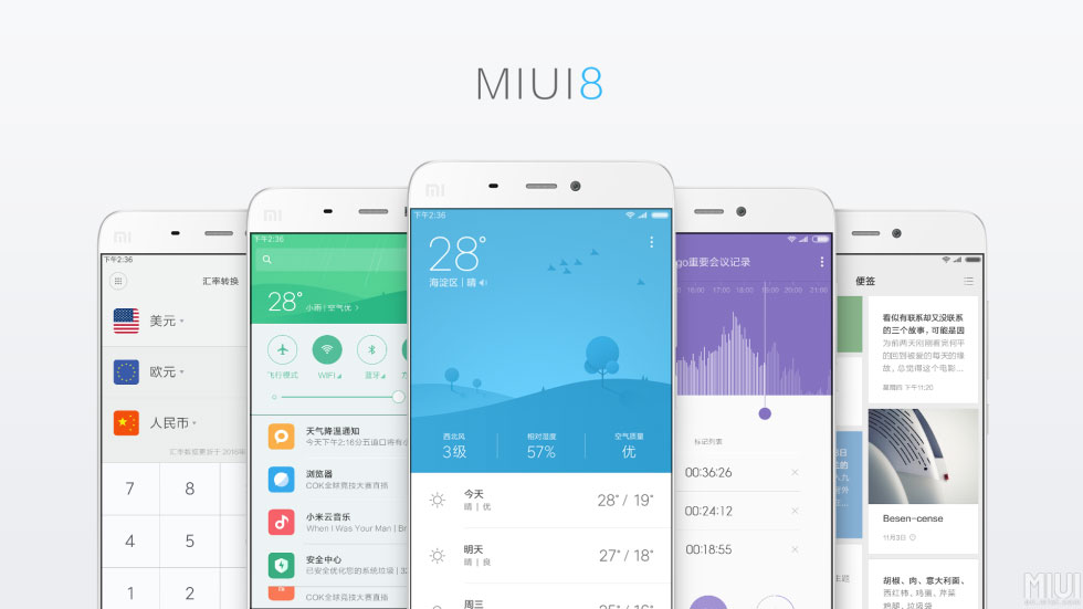 MIUI 9重磅消息出场，这款最早安卓系统订制系统软件是那样一步步来到今日的