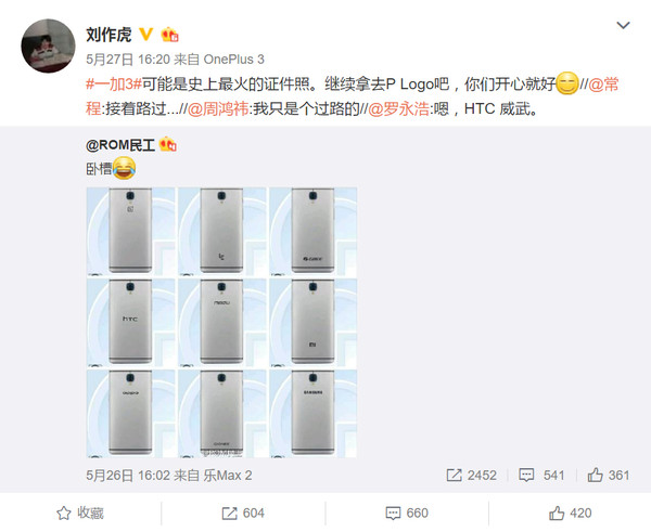 揭秘HTC手机衰败史：你都不知道，它是这样走向没落的