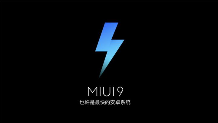 MIUI 9重磅消息出场，这款最早安卓系统订制系统软件是那样一步步来到今日的