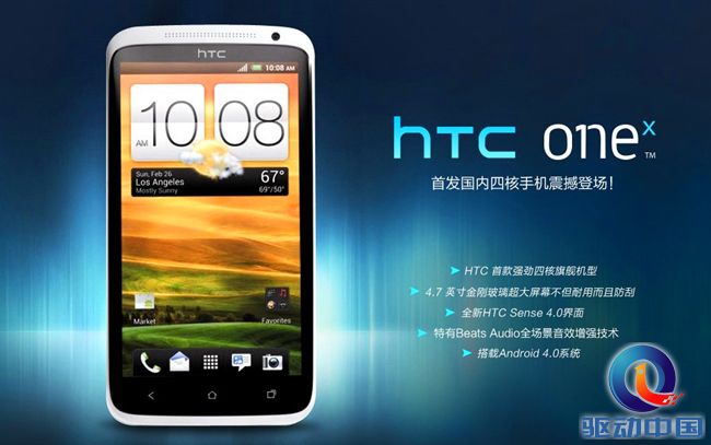 HTC连射旗舰级 一番觉悟后的HTC可否重回巅峰？