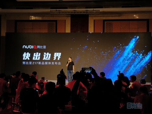 最平价8GB运行内存旗舰级 nubiaZ17新版本公布