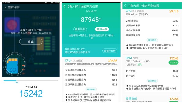 小米5X特性评测 骁龙625为什么叫一代神U