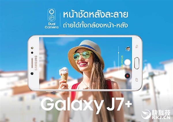 Note8附身？三星Galaxy J7 双摄像头扶持