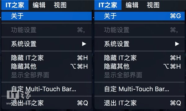 IT之家学院：如何让你的Win/Mac操作习惯一致
